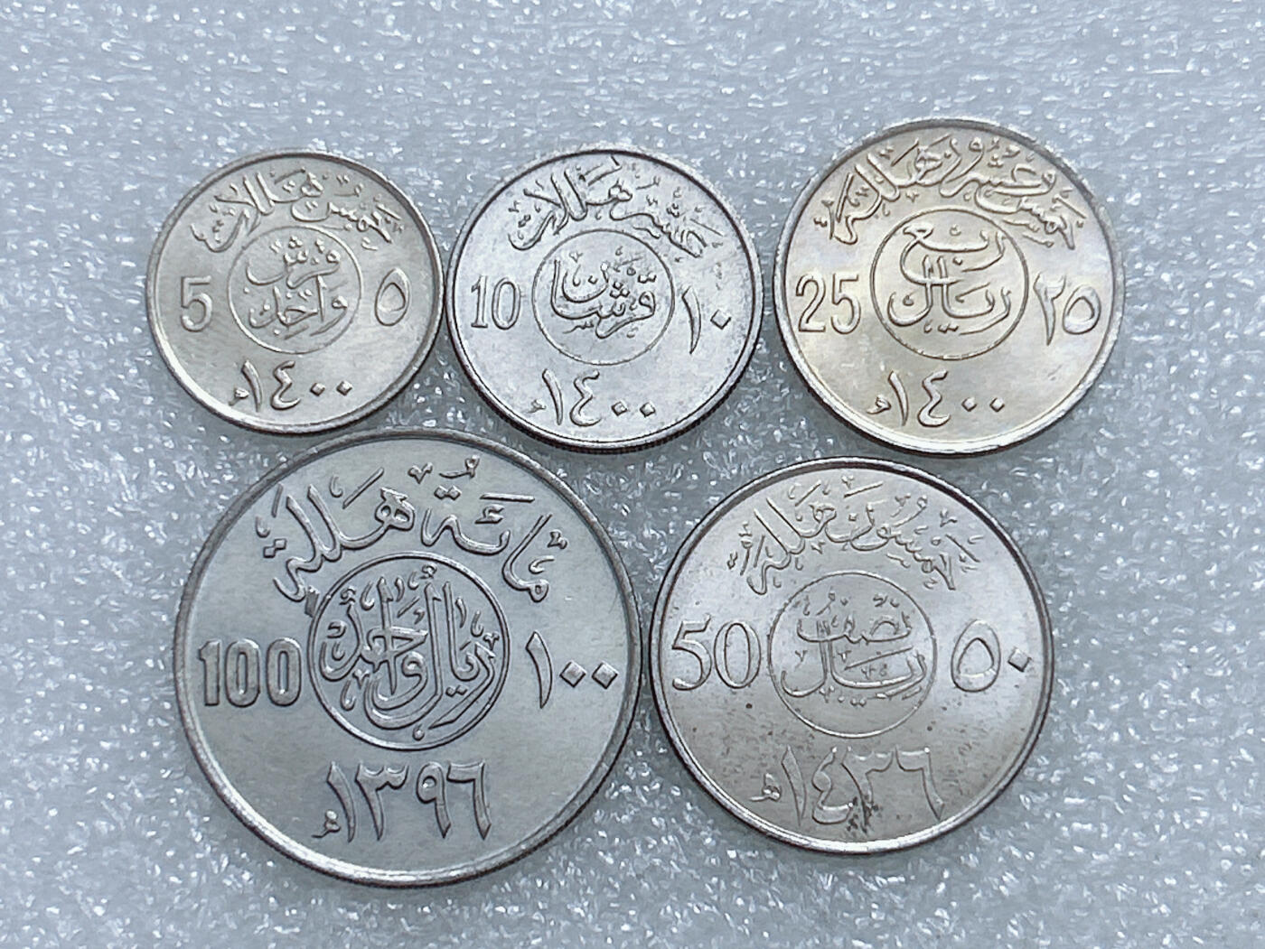 第一海外回流一元起拍收藏 散集专场  第273期