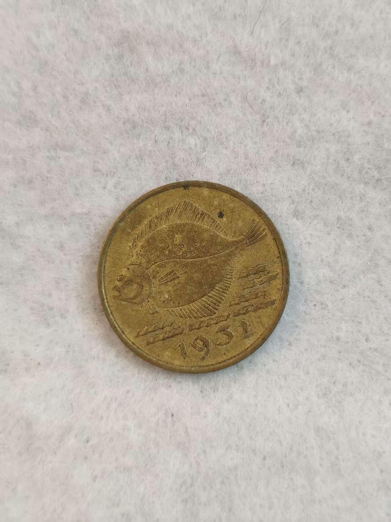 G&W世界散币，银币处理专场（第38场） 但泽1932年5芬尼