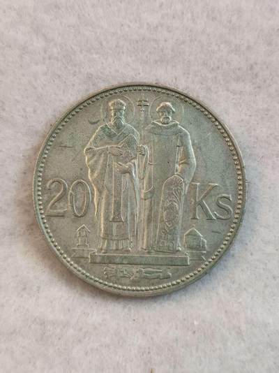 G&W世界散币，银币处理专场（第38场） - 斯洛伐克1941年20克朗 银币