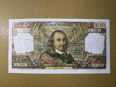 《艾美收藏》第222期-11.30周日外币畅拍 - 法国100法郎 UNC 1978年 法国古典主义戏剧家高乃依 无47
