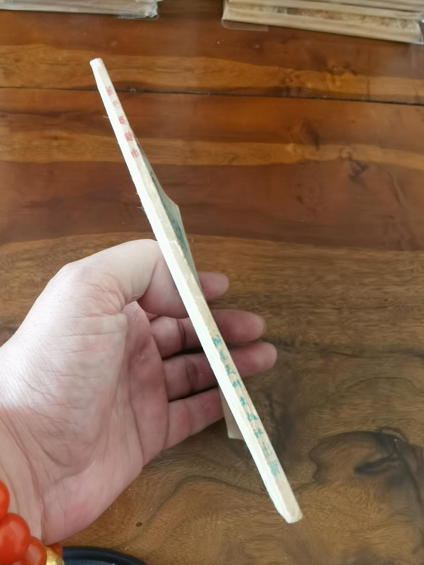 2026年2月22日连环画拍卖会