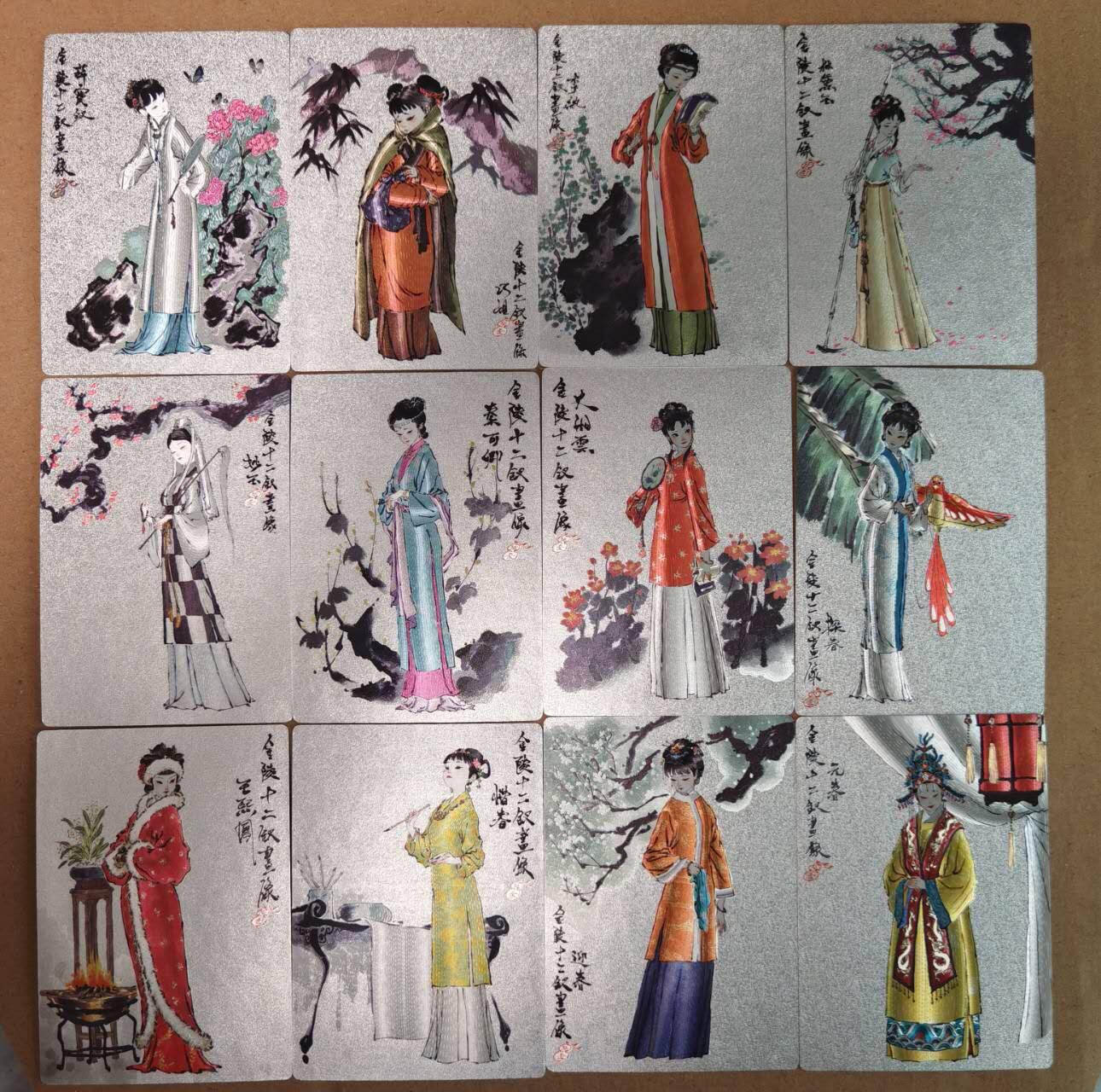 趣卡卡拍No.19期（无佣金免手续费，分享成交有奖） 【粗闪】天命红楼 十二金钗 粗闪12张