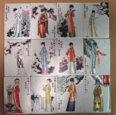 趣卡卡拍No.19期（无佣金免手续费，分享成交有奖） - 【粗闪】天命红楼 十二金钗 粗闪12张