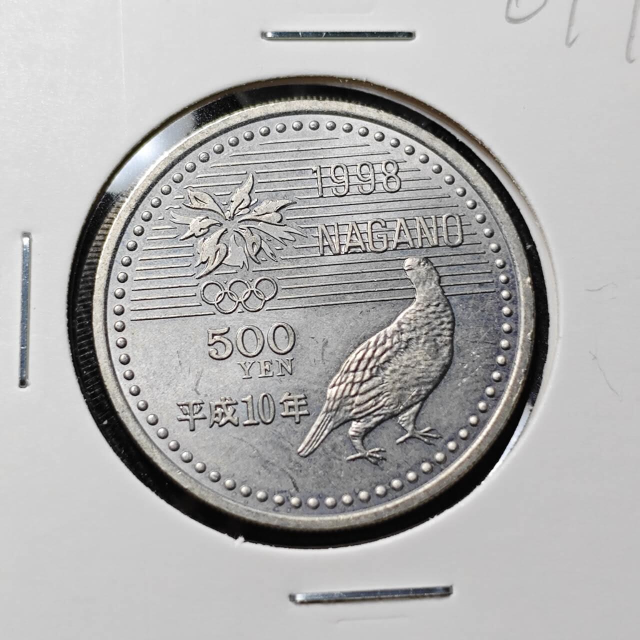 KK钱币收藏小铺 （套币 好品/批量散币 银币）专场  2月预留时间 周末发货  1998日本500円纪念币 好品