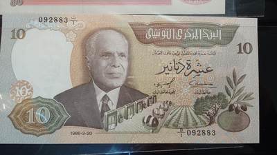 世界钱币～微拍第217期暨2025年第57期  近日新到货品少量 以及老库存一些 - 1986年突尼斯10第纳尔 全新绝品无47