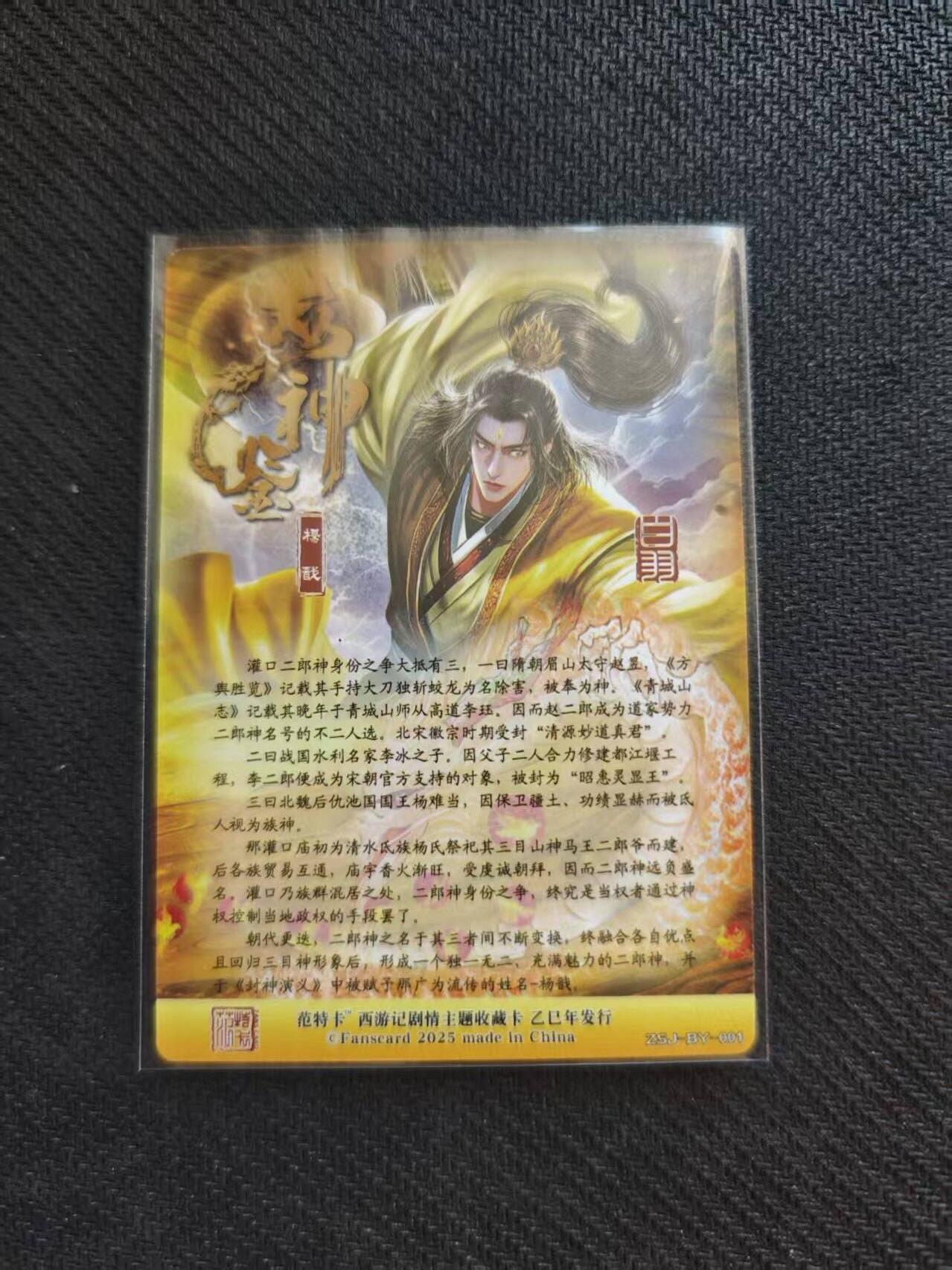 龙虎卡牌六五场 （无佣金，周六结拍，欢迎送拍）