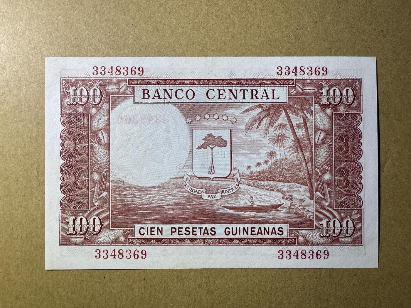 《艾美收藏》第222期-11.30周日外币畅拍 赤道几内亚100元 UNC- 1969年稀少版本 票面有些轻微泛黄