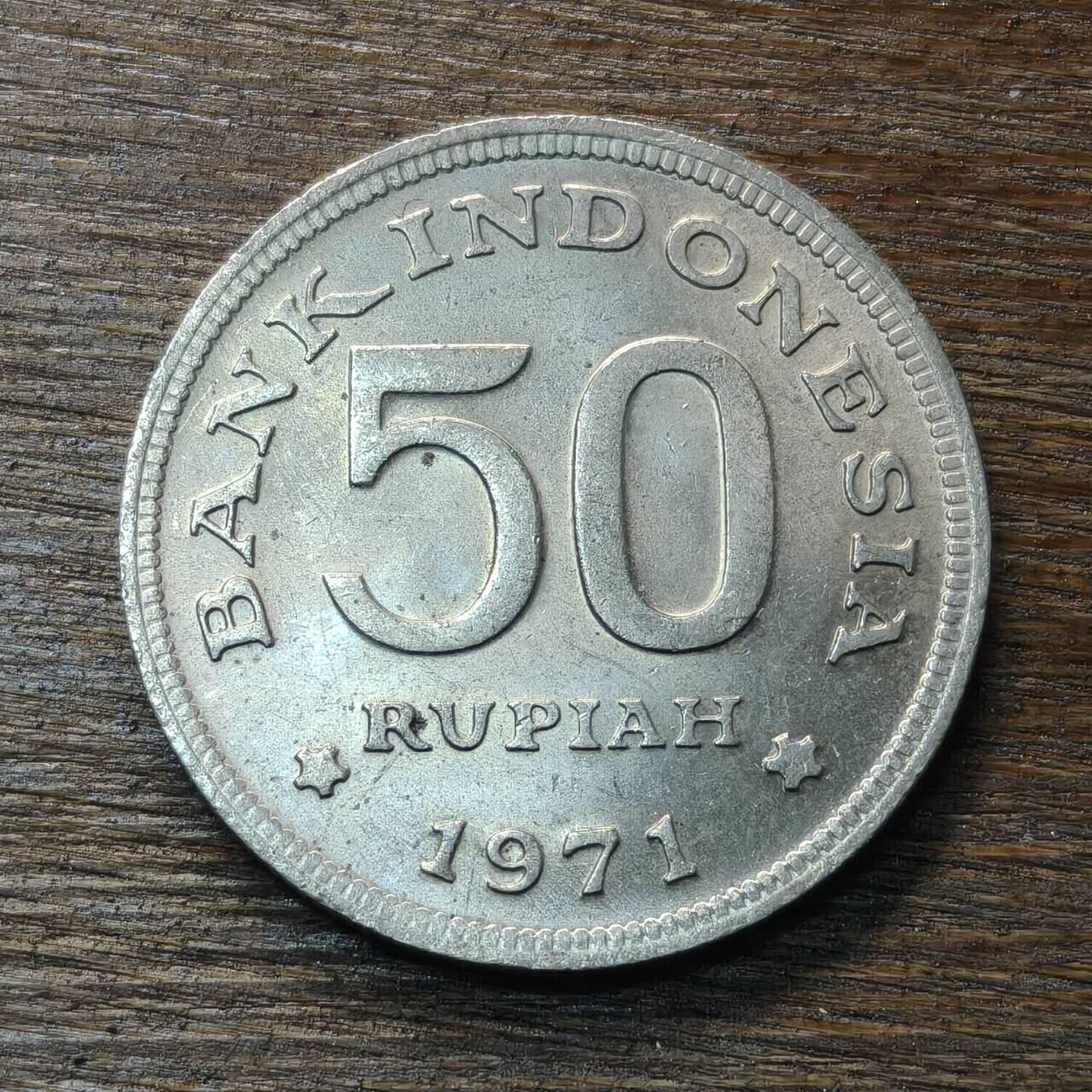 【铜匠收藏】★第133场★散币场，无佣金，30包邮。不满30元，支付5元运费。《接受代拍 代送NGC评级》 印度尼西亚 1971年 50卢比