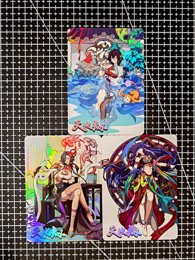 琦卡当当铺≯第23期★★回馈活动~买卖全部0佣金★★~【9点40结束】扫码加群抽[包邮券]~周六结束 - 绘天阁-次元鉴赏-天地劫-彩闪-3个