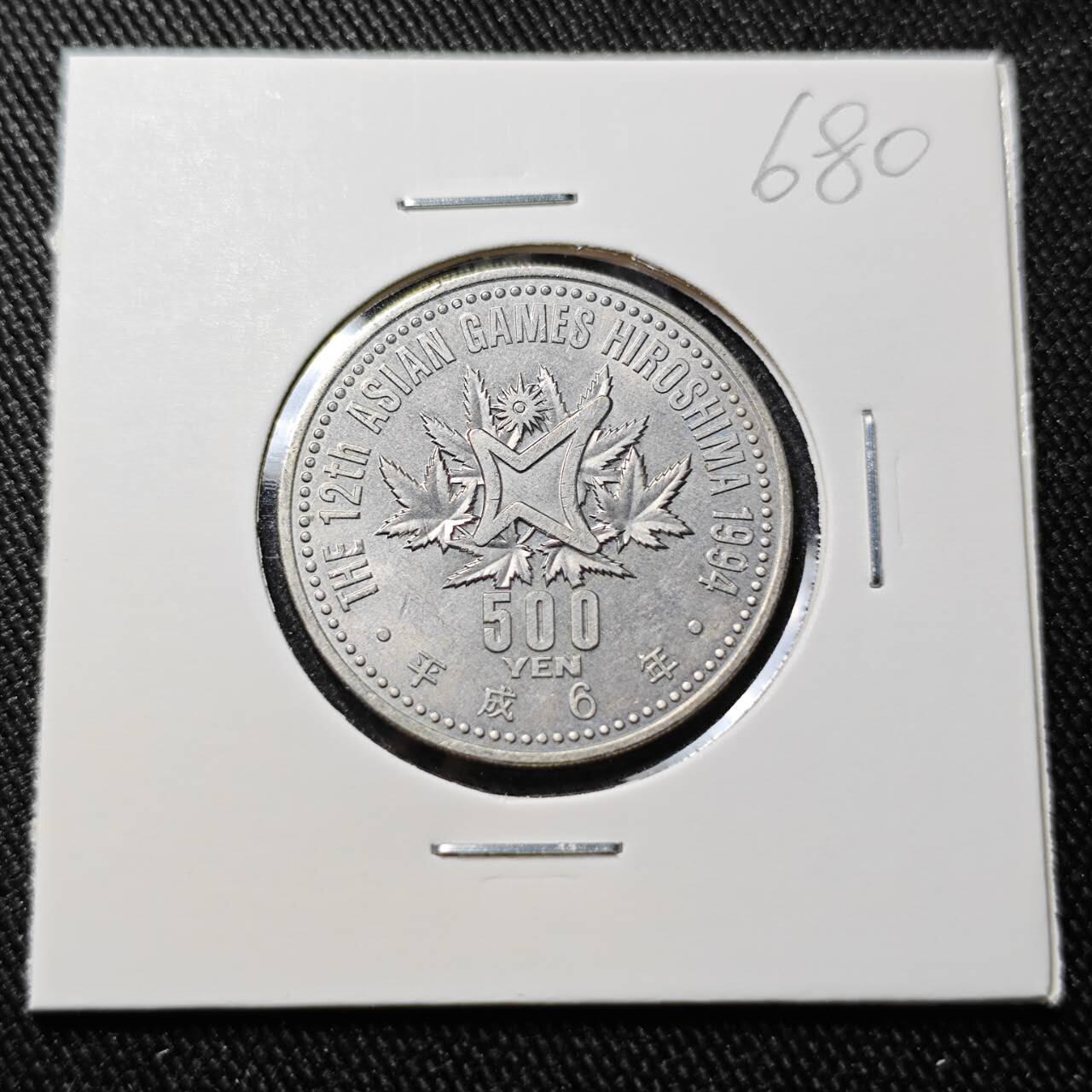 KK钱币收藏小铺 （套币 好品/批量散币 银币）专场  2月预留时间 周末发货  日本500円纪念币