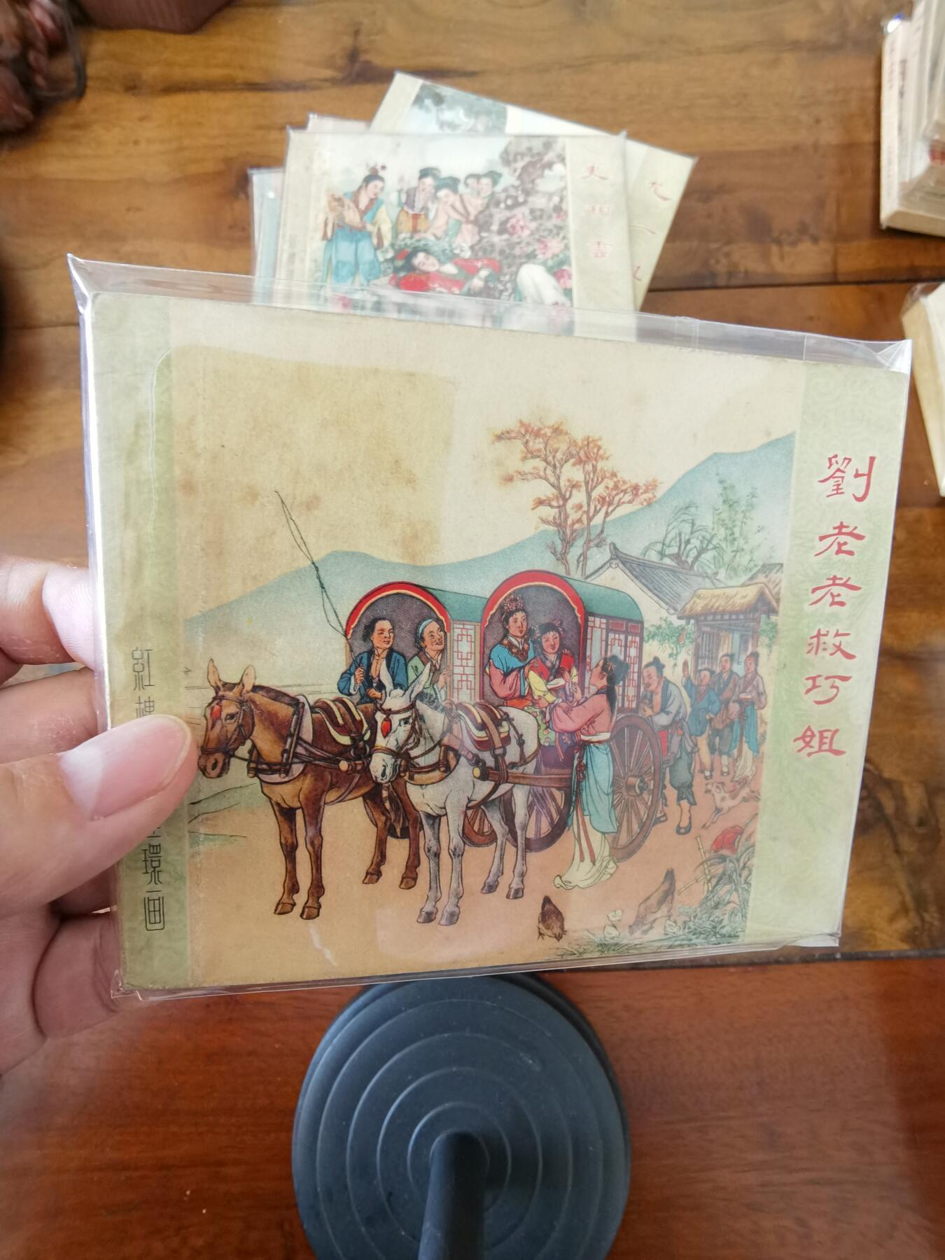 2026年2月22日连环画拍卖会