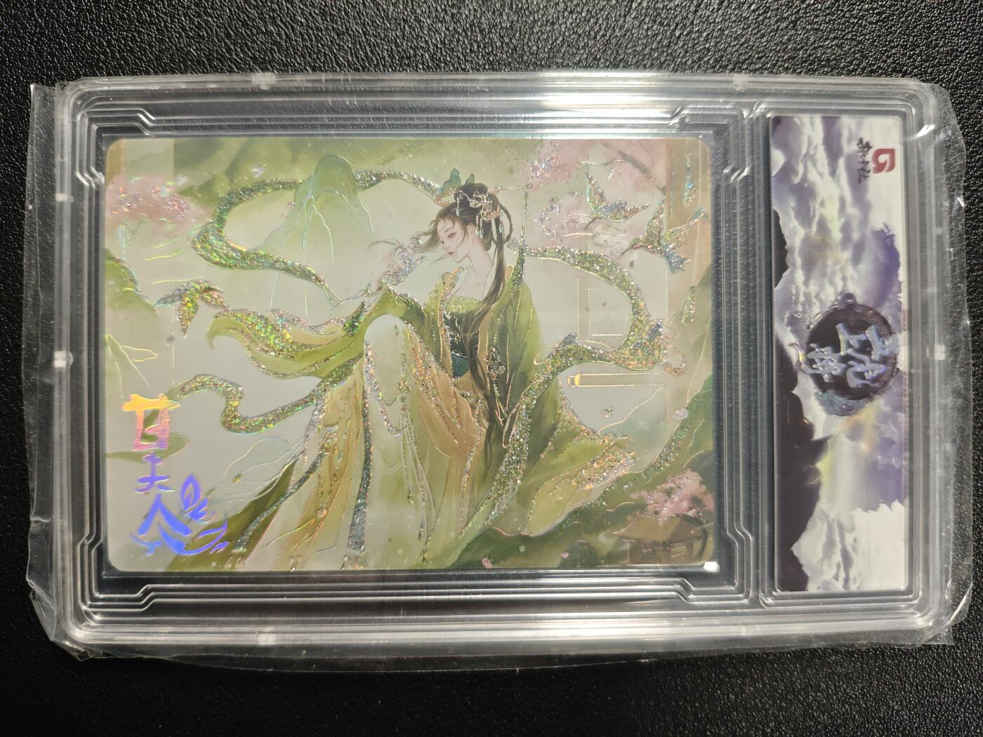 天玑星卡拍第143期《11.27周四截拍》持续收拍收评中 满赠卡需备注