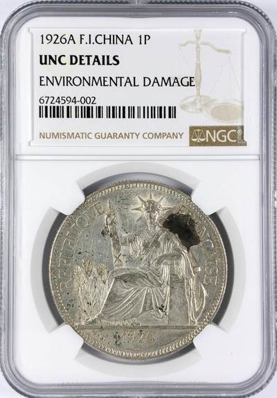 【雨安】【直播拍卖】【世界币章117期-评级币】2025-11-29 周六 19:30 保真 - [评级亚洲] 贸易银 法国 法属印支 坐洋 1皮阿斯特 1926年  PCGS-UNC