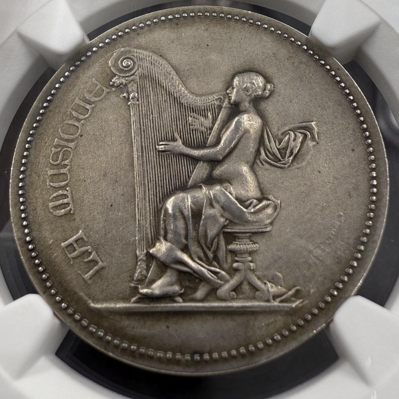 「木头集藏」章牌精品专场！ 1899年法国殖民地阿尔及利亚音乐比赛银奖章，MS 63，直径：32 mm，少见银章。