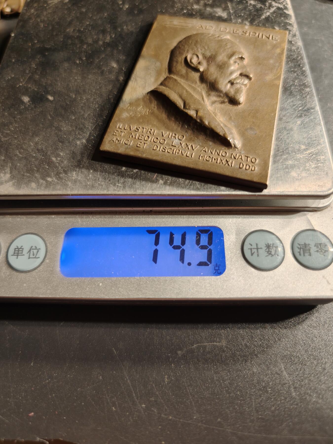 老王徽章第166期 瑞士阿道夫·德斯皮纳医生方形大铜章     高浮雕    尺寸60×42mm.    重量74.9g