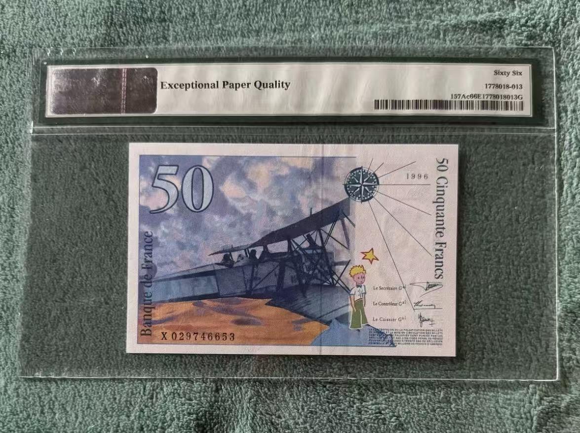 【礼羽收藏】🌏世界钱币拍卖第113期