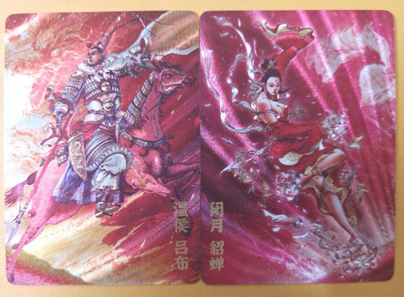 趣卡卡拍No.19期（无佣金免手续费，分享成交有奖） 【粗闪】超吉梦 七侠五义 李宇航绘貂蝉+吕布粗闪1套2张