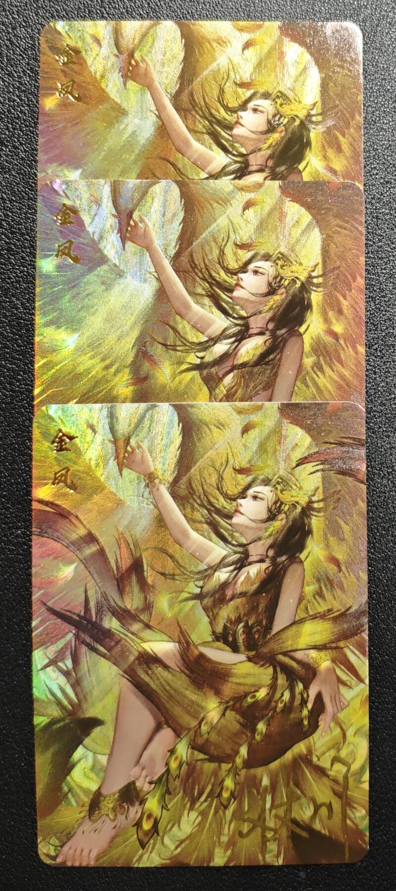 天玑星卡拍第144期《12.1周一截拍》持续收拍收评中 满赠卡需备注 【亲签卡】卡卡有趣 凤育九雏 金凤 粗彩 三张