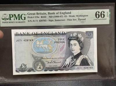 【礼羽收藏】🌏世界钱币拍卖第113期 - 英国D序列 1980-87年5镑 PMG66EPQ