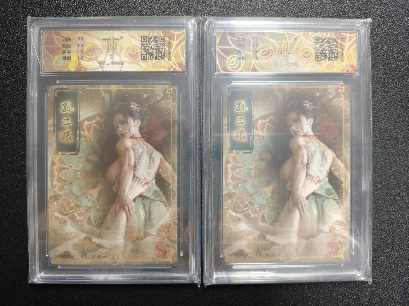 天玑星卡拍第143期《11.27周四截拍》持续收拍收评中 满赠卡需备注