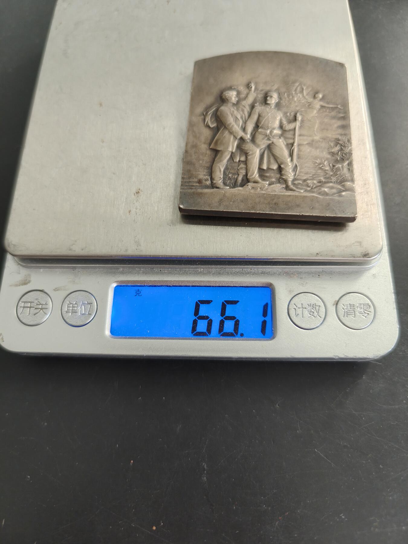 老王徽章第166期 法国射击协会方形镀银大铜章    原盒    尺寸58×46mm.  重量66.1g