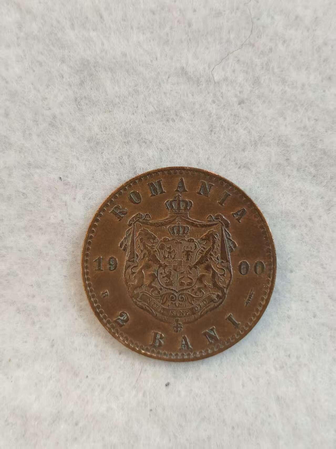 G&W世界散币，银币处理专场（第38场） 罗马尼亚1900年2巴尼