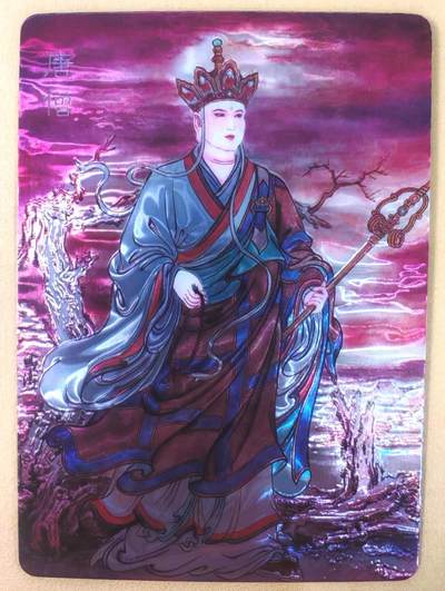 趣卡卡拍No.19期（无佣金免手续费，分享成交有奖） - 【光刻】百里卡牌 王涌喆 新绘西游记 特卡 冯涛绘-唐僧 光刻卡