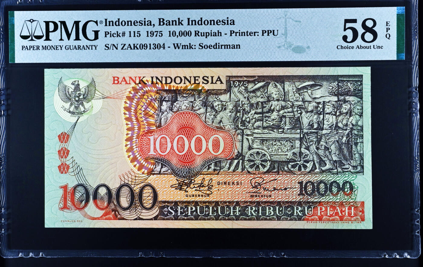 【Blue Auction】世界纸币精拍第756期——18级TOP拍卖/信誉/品质/专业/高效💫  印尼 1975年10000卢比 婆罗浮屠神庙石头浮雕 大面具 PMG58EPQ 近新原票  