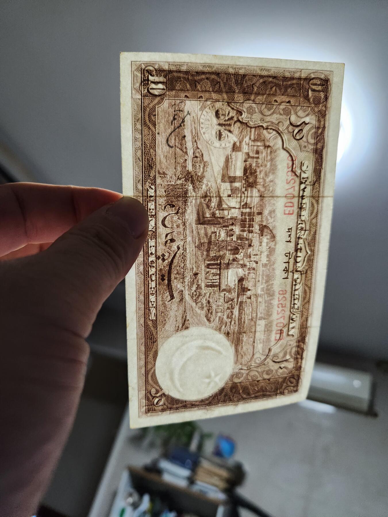 11月30号晚上8点 外国纸币自动截拍第66场 第一版双英文冠 首签名 巴基斯坦 1951年10卢比 美品有针眼