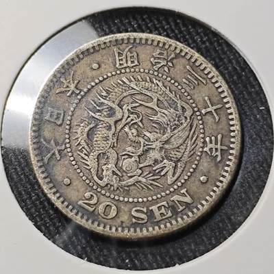 KK钱币收藏小铺 （套币 好品/批量散币 银币）专场  2月预留时间 周末发货 -  日本龙20钱银币