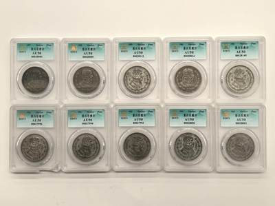 博洋堂世界钱币拍卖第149期（全场包邮） - KHCS AU50 墨西哥1957-1963年1比索银币10枚一组，一枚盒子有缺损