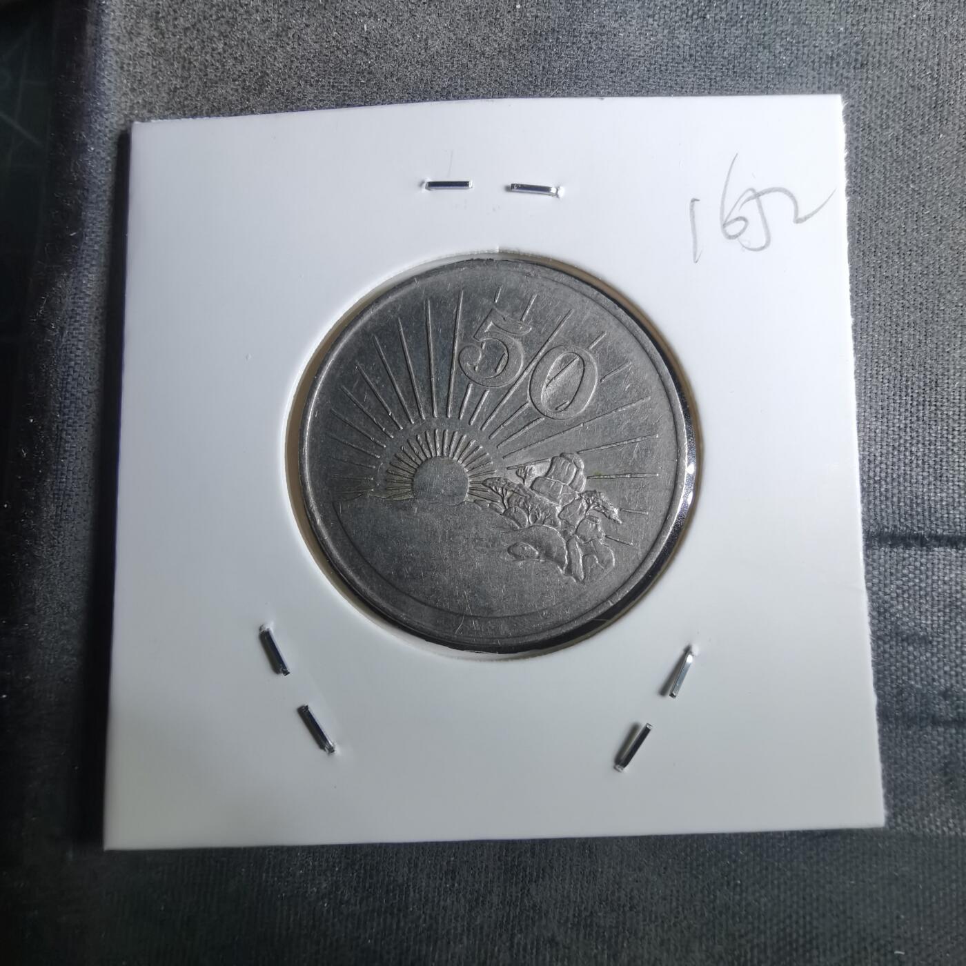 沼泽如烟--第916场 津巴布韦1995年50分