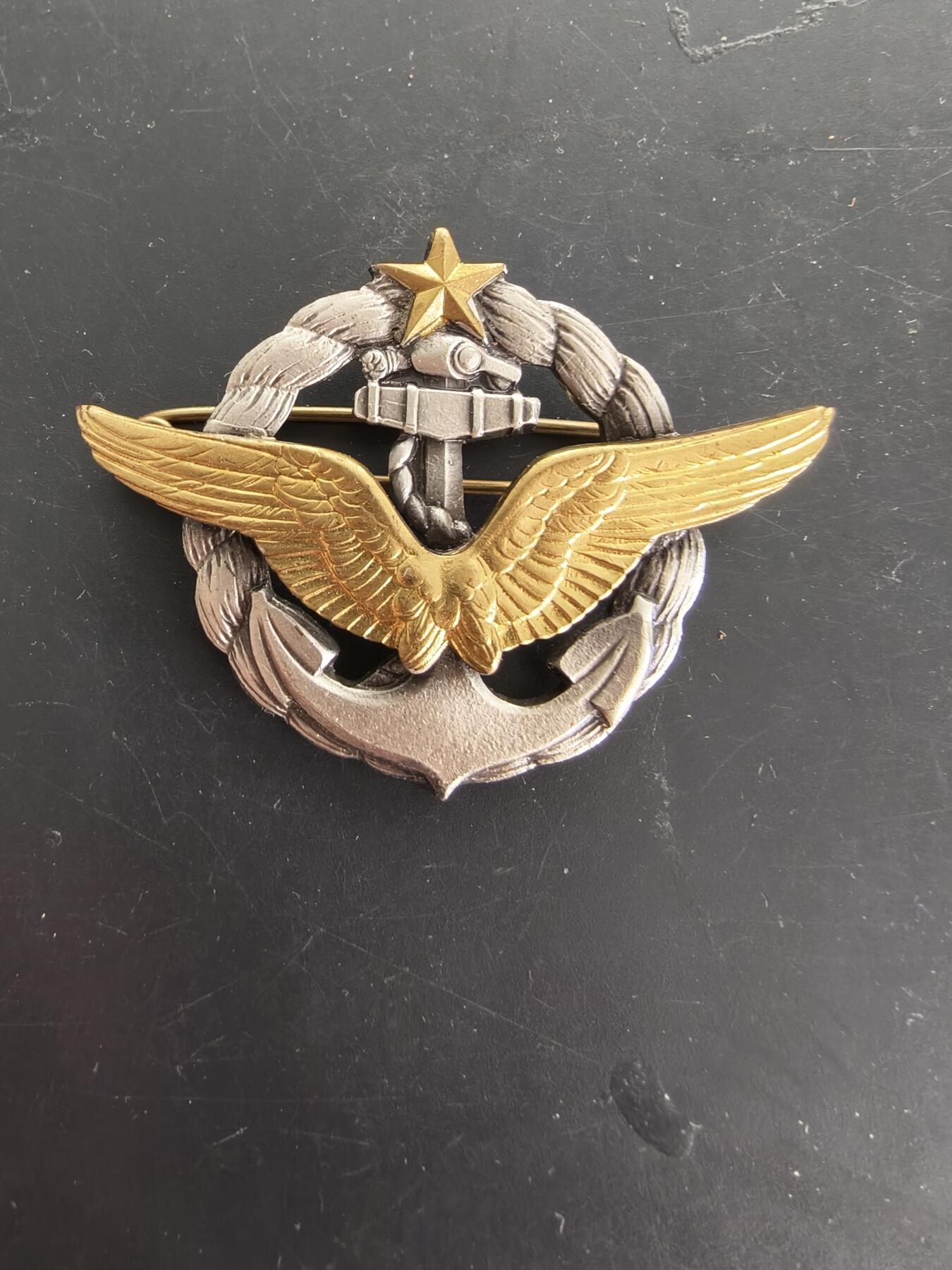 老王徽章第166期 法国海军航空兵飞行员证章