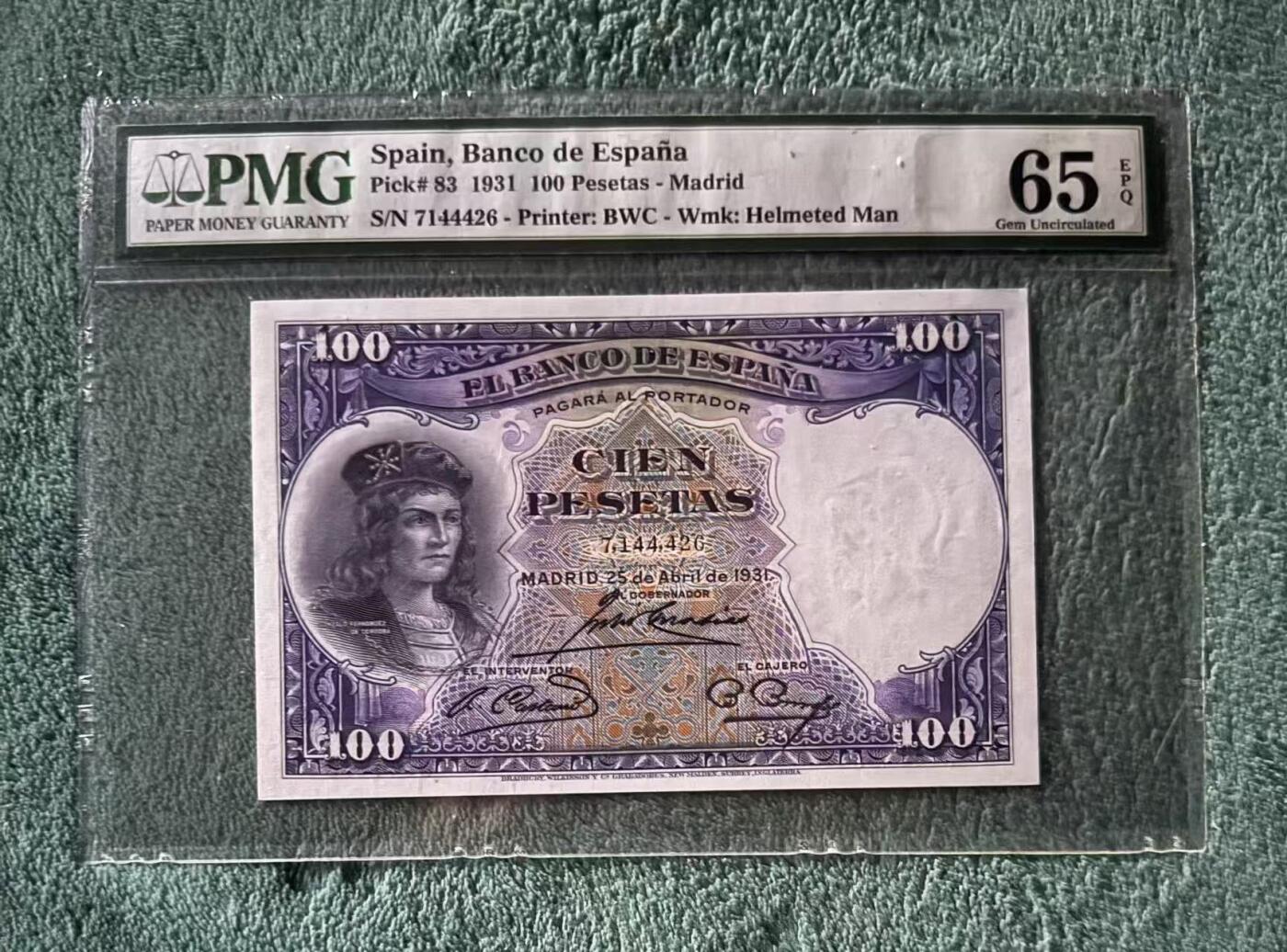 【礼羽收藏】🌏世界钱币拍卖第113期