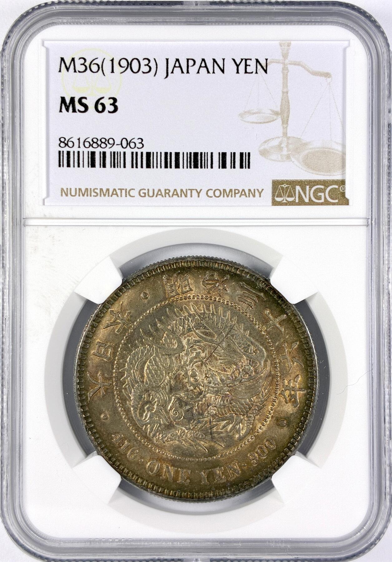 【雨安】【直播拍卖】【世界币章117期-评级币】2025-11-29 周六 19:30 保真 [评级亚洲] Japan 日本 龙洋 一圆 明治36年 明治三十六年  NGC-MS63