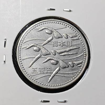 KK钱币收藏小铺 （套币 好品/批量散币 银币）专场  2月预留时间 周末发货 -  日本500円纪念币