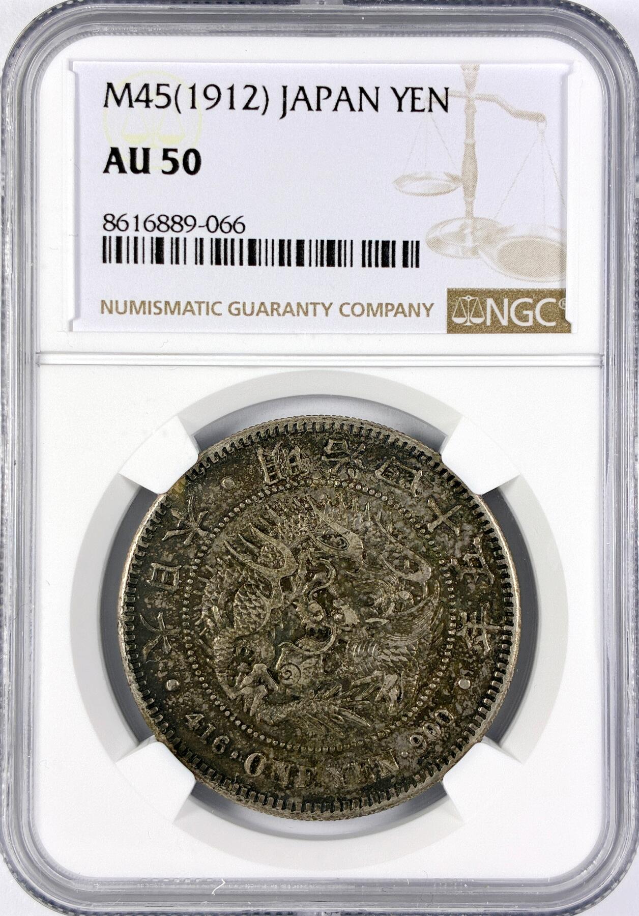 【雨安】【直播拍卖】【世界币章117期-评级币】2025-11-29 周六 19:30 保真 [评级亚洲] Japan 日本 龙洋 一圆 明治45年 明治四十五年  NGC-AU50