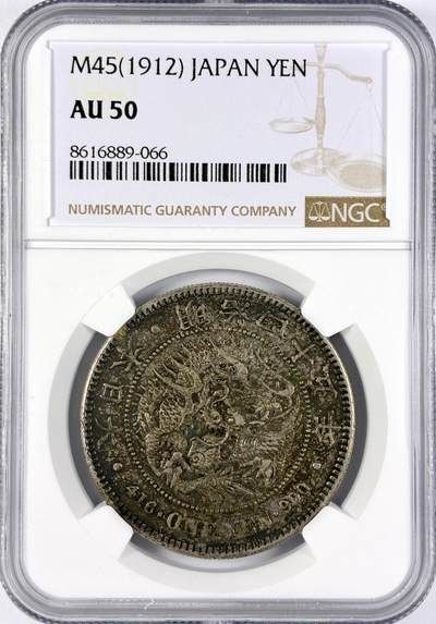 【雨安】【直播拍卖】【世界币章117期-评级币】2025-11-29 周六 19:30 保真 - [评级亚洲] Japan 日本 龙洋 一圆 明治45年 明治四十五年  NGC-AU50