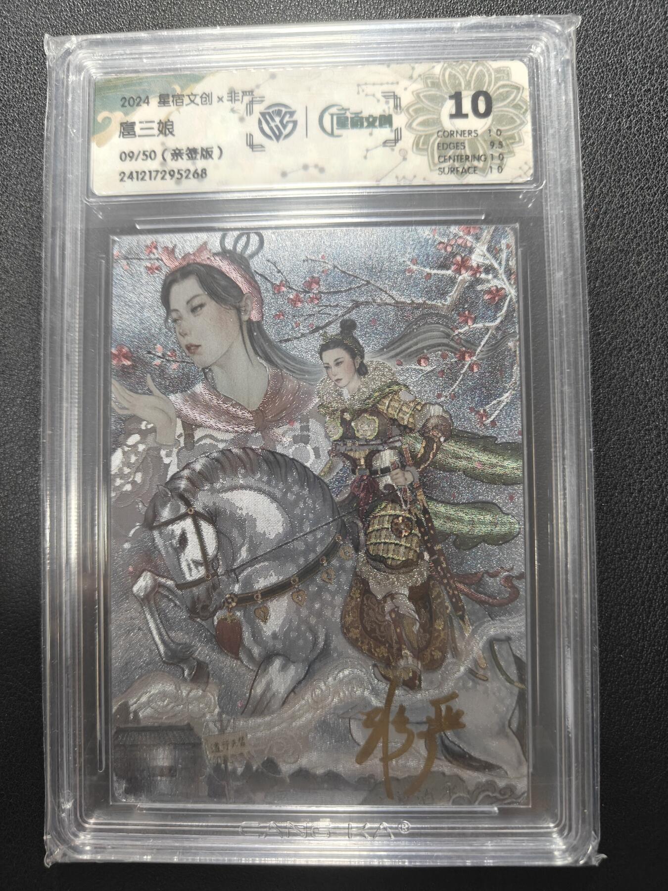 天玑星卡拍第143期《11.27周四截拍》持续收拍收评中 满赠卡需备注