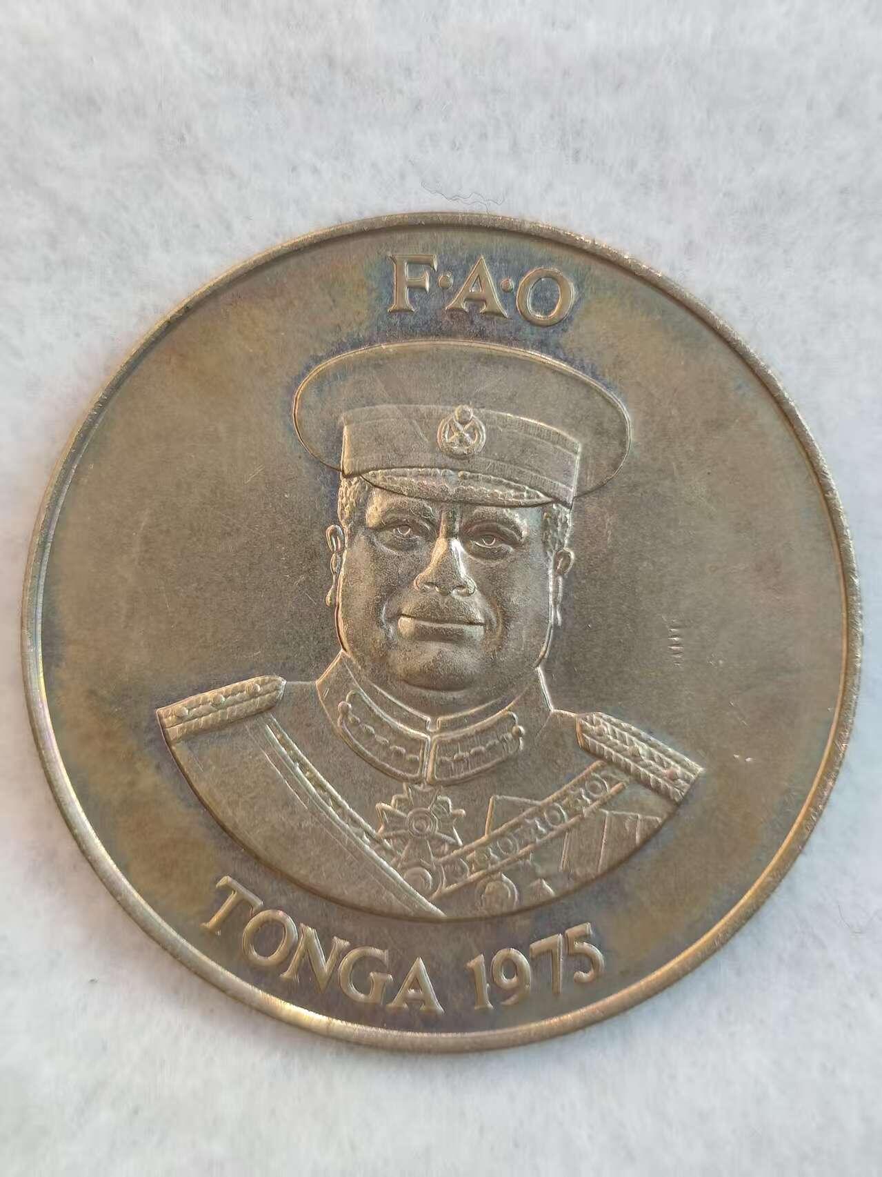 G&W世界散币，银币处理专场（第38场） 汤加1975年1潘加