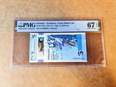 【Blue Auction】世界纸币精拍第756期——18级TOP拍卖/信誉/品质/专业/高效💫 - 【AA冠无47】北爱尔兰 2018年5镑 PMG67EPQ 