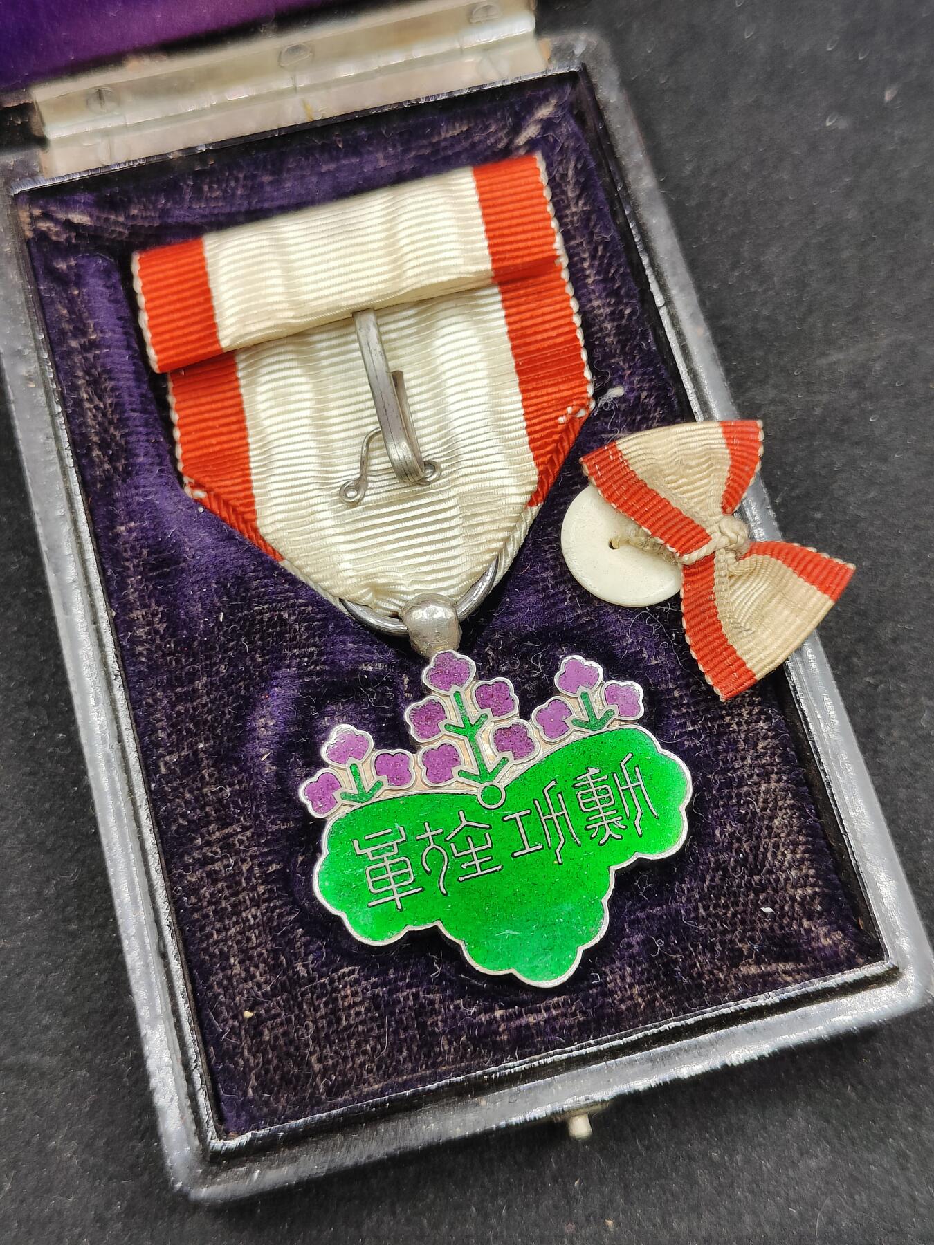 0元起拍勋章 第314期 咸鱼国勋章拍卖专场 11月30日（周日）下午6：00开始