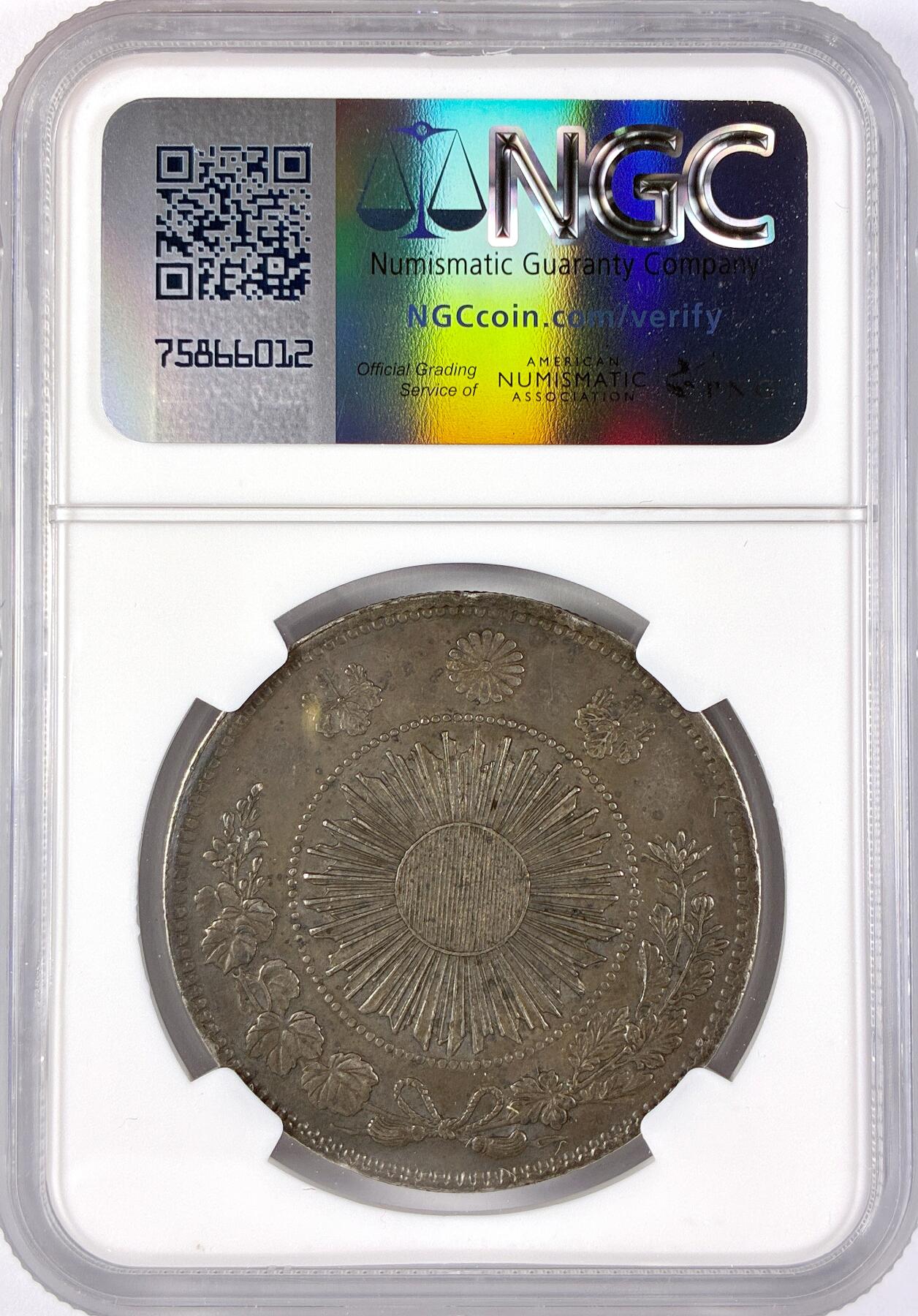 【雨安】【直播拍卖】【世界币章117期-评级币】2025-11-29 周六 19:30 保真 [评级亚洲] Japan 日本 龙洋 一圆 明治3年 明治三年  NGC-AU