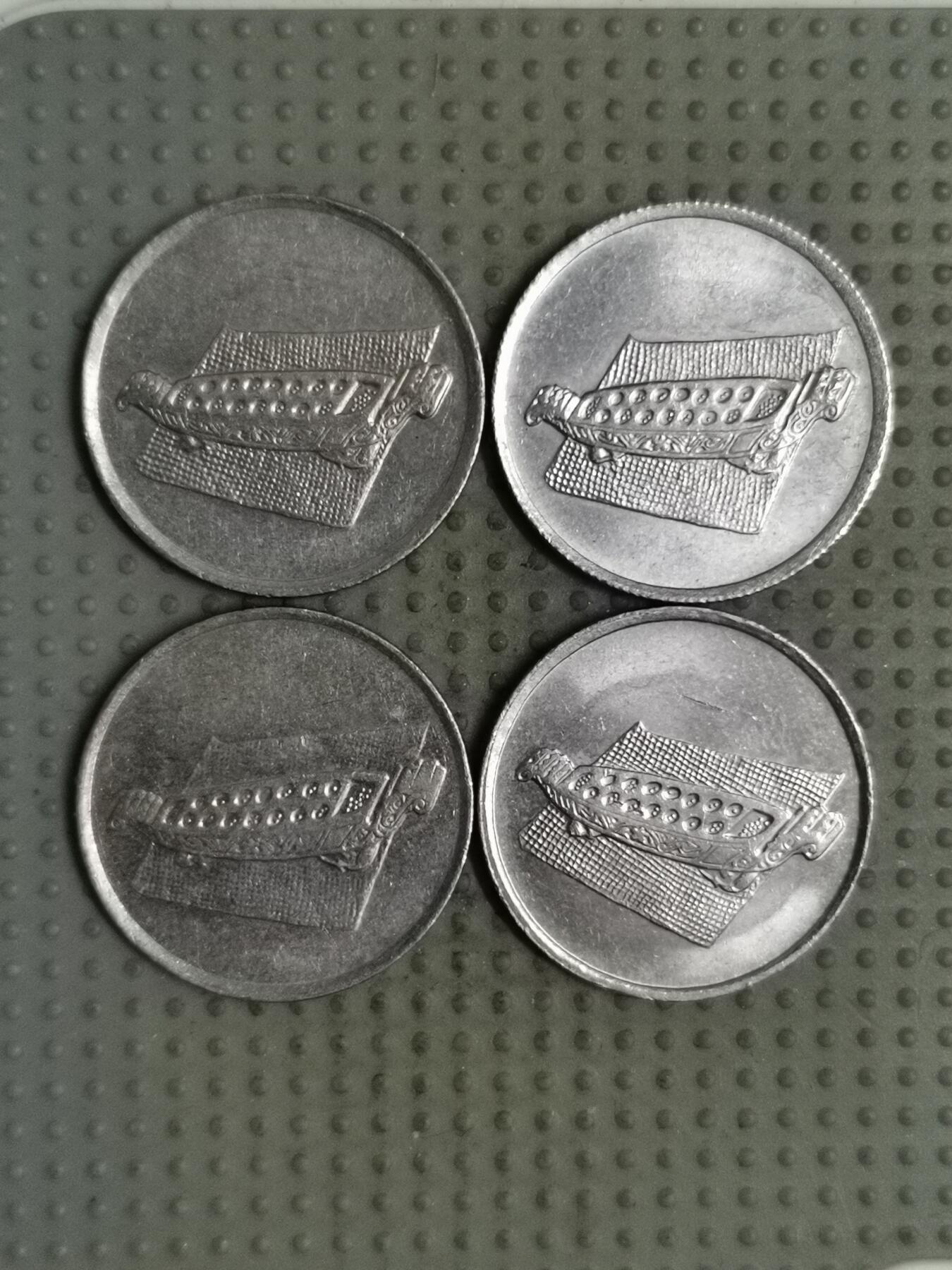 2025年第125场各国散币拍卖（总第125场） 马来西亚民俗版10分4枚