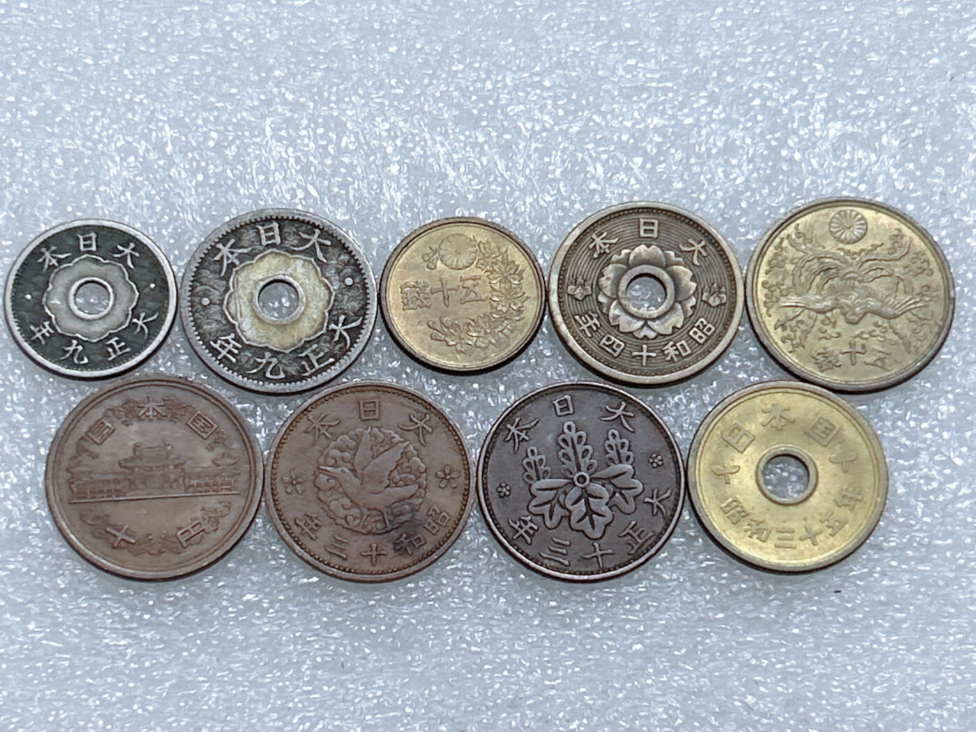 第一海外回流一元起拍收藏 散集专场  第273期