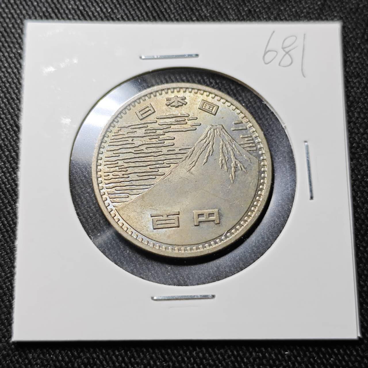 KK钱币收藏小铺 （套币 好品/批量散币 银币）专场  2月预留时间 周末发货  日本百円纪念币 好品