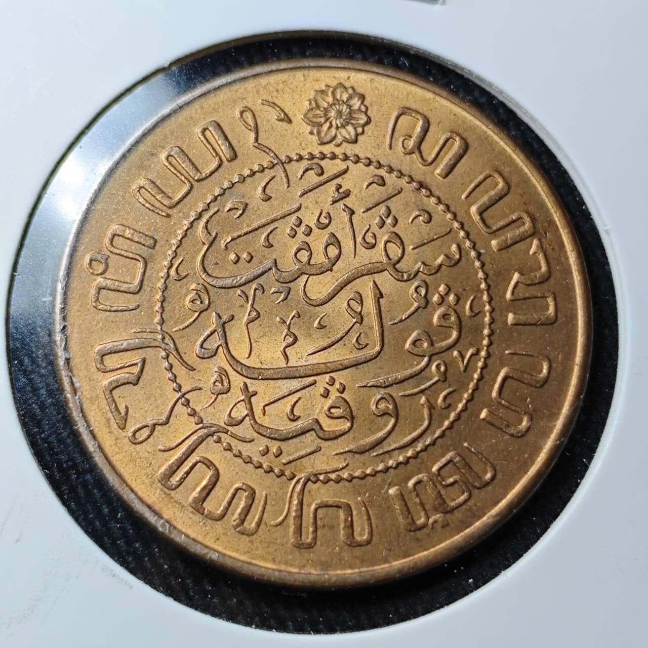 KK钱币收藏小铺 （套币 好品/批量散币 银币）专场  2月预留时间 周末发货  1945荷属东印度一分铜币 好品