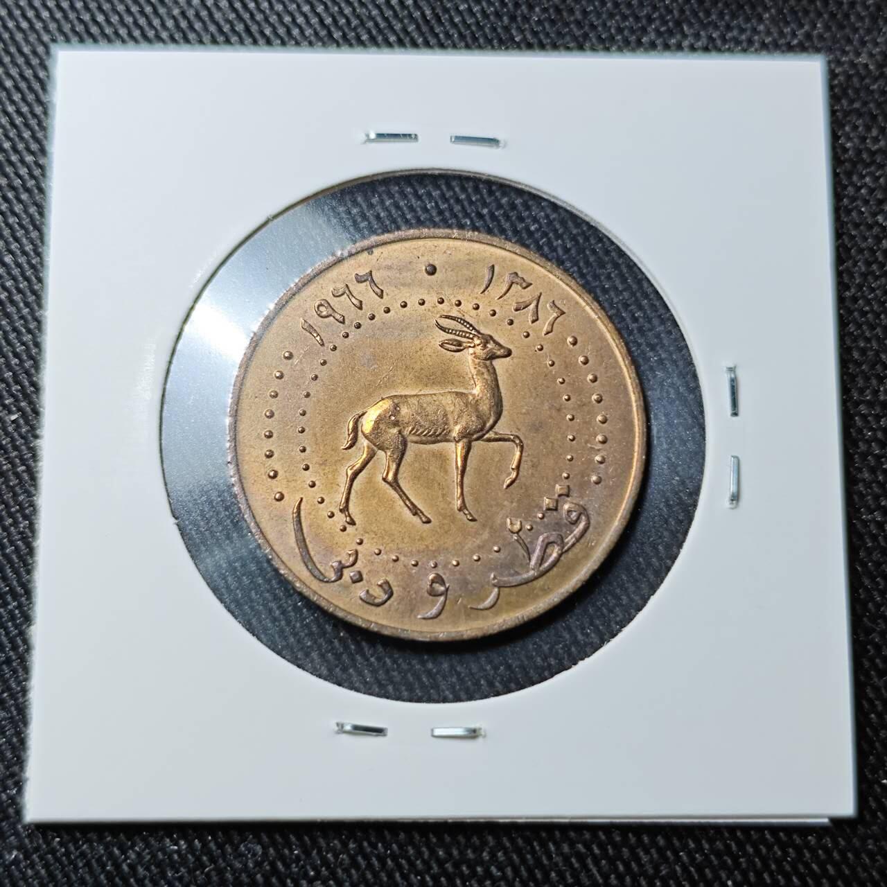 KK钱币收藏小铺 （套币 好品/批量散币 银币）专场  2月预留时间 周末发货  卡塔尔和迪拜10迪拉姆 铜币