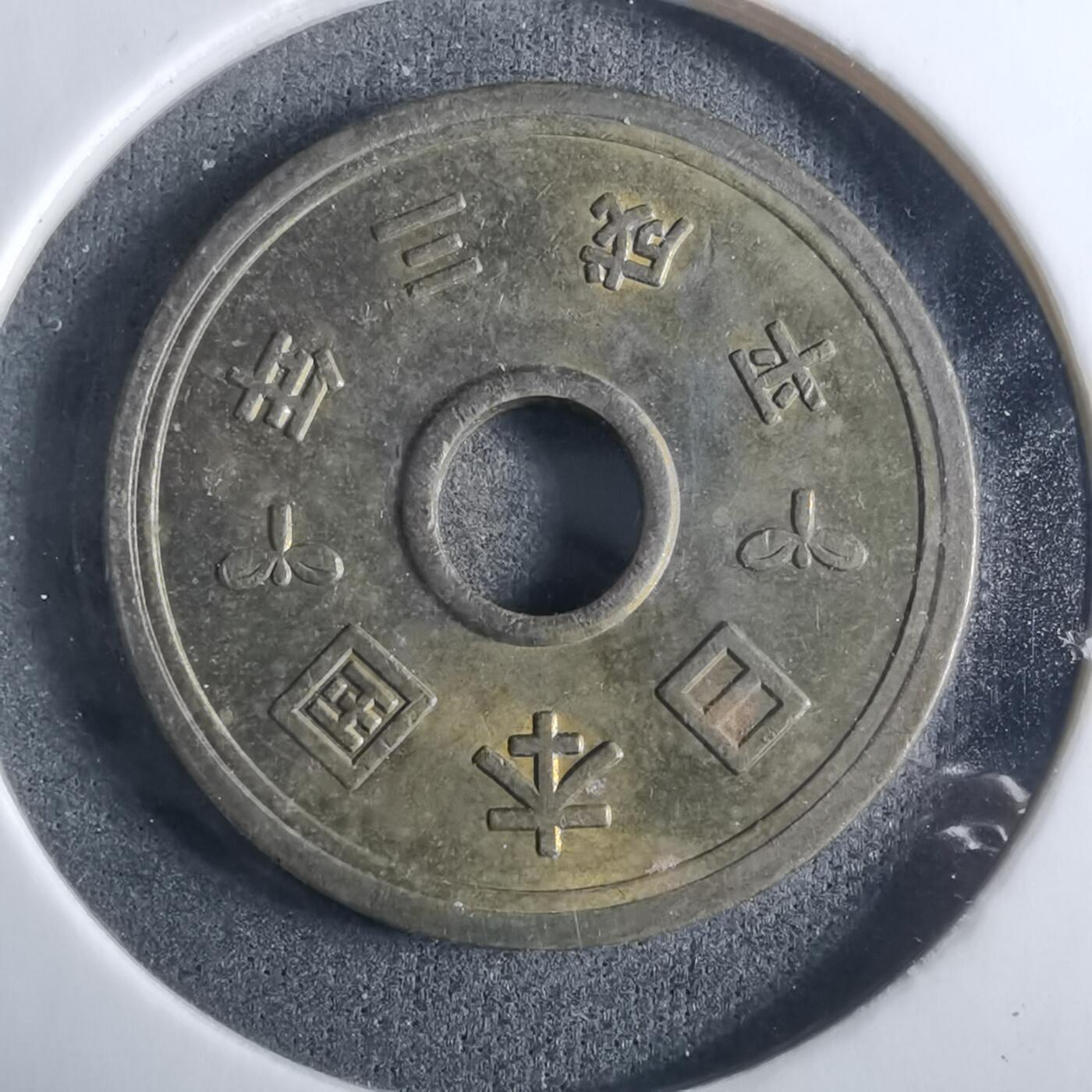 沼泽如烟--第916场 平成三年五元