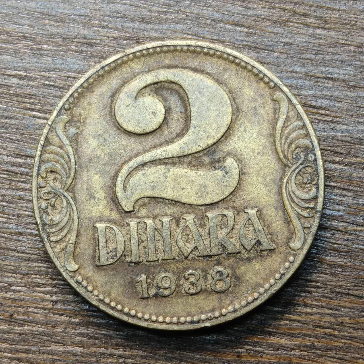 【铜匠收藏】★第133场★散币场，无佣金，30包邮。不满30元，支付5元运费。《接受代拍 代送NGC评级》 南斯拉夫 1938年 2第纳尔 铜币